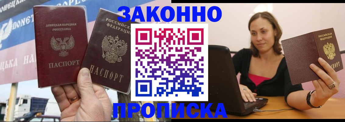 найти адрес прописки в Грозном