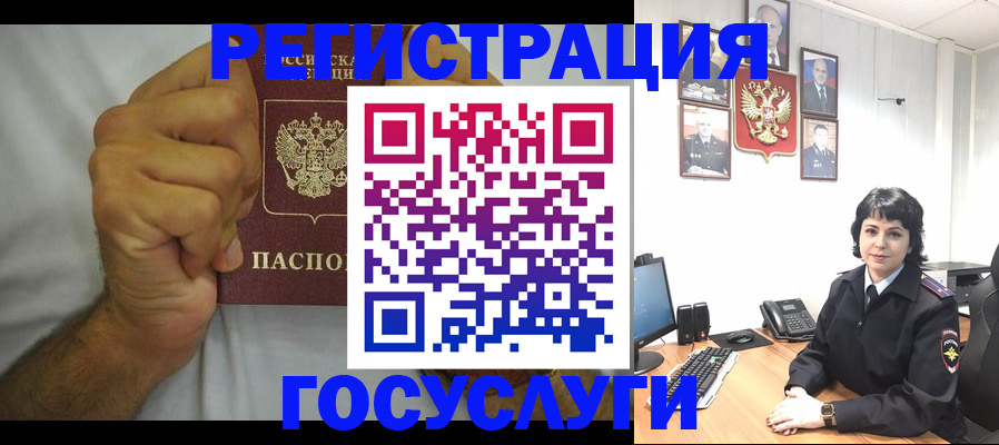 прописка в Грозном